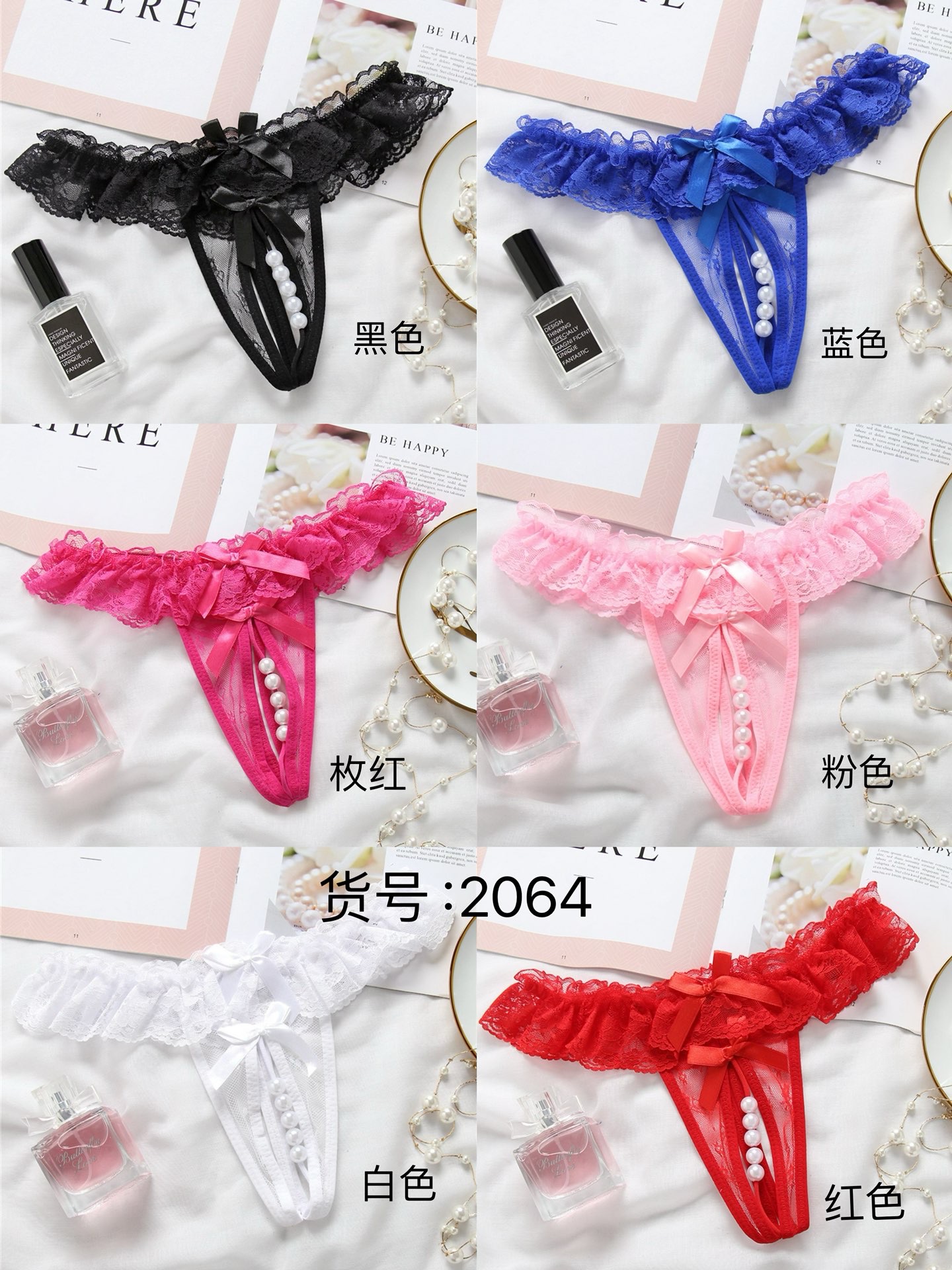 货号：2064低腰女士内裤
面料名称：蕾丝
功能：速干,null,结婚,null,隐形
织法：提花
包装形式：简装
图案