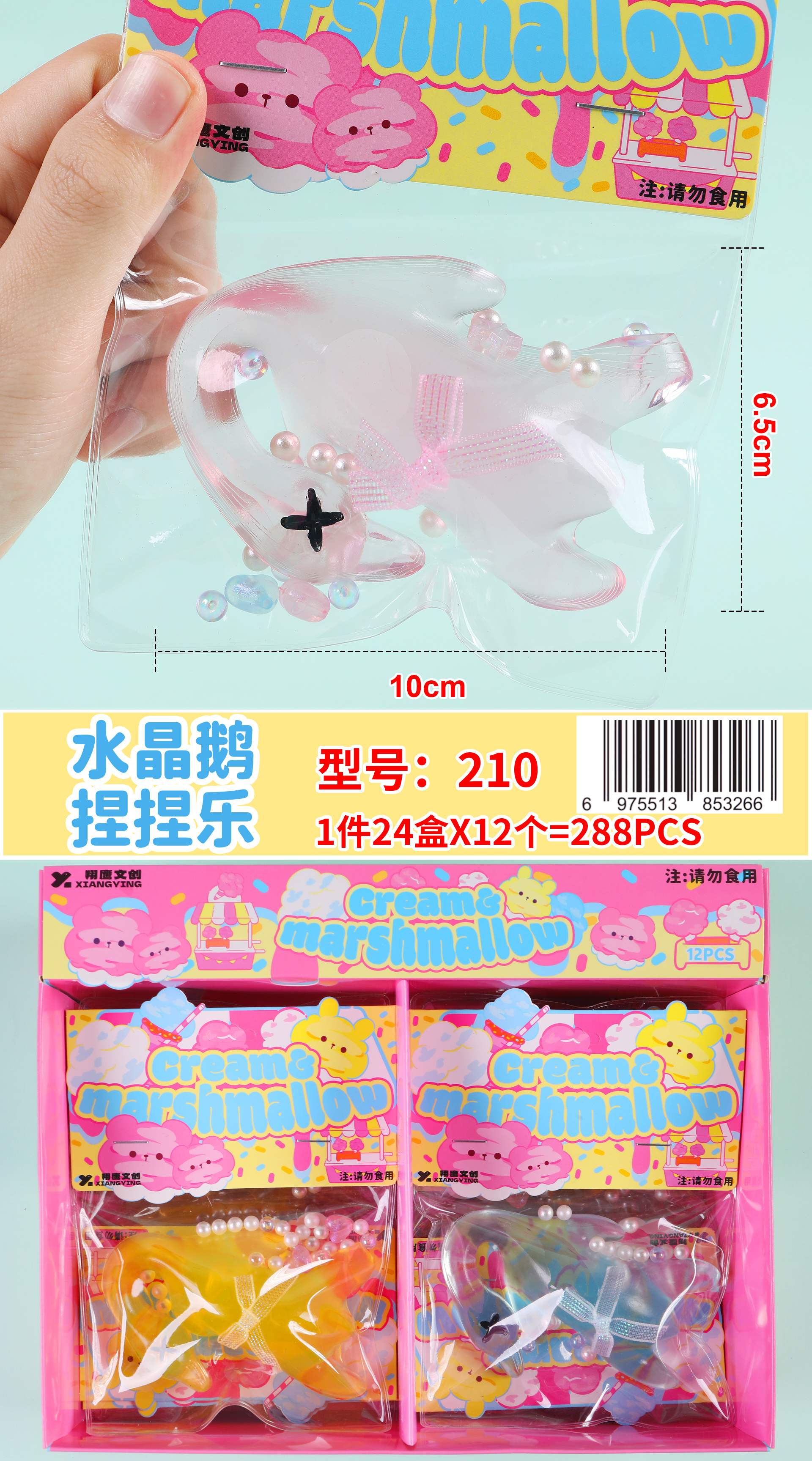 捏捏乐解压按按乐趣味捏捏玩具柔软舒适手感减压神器