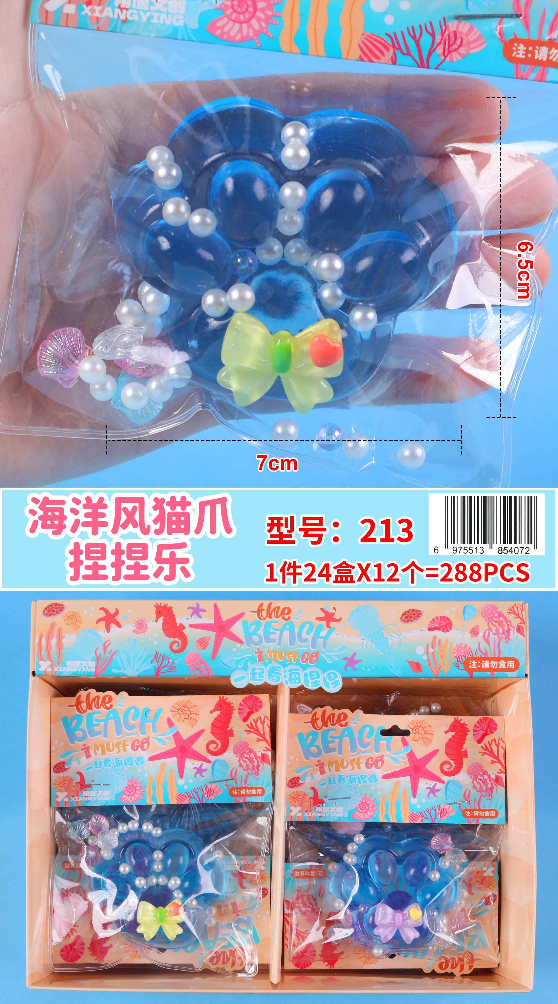 捏捏乐解压按按乐趣味捏捏玩具创意减压手感舒适儿童成人适用