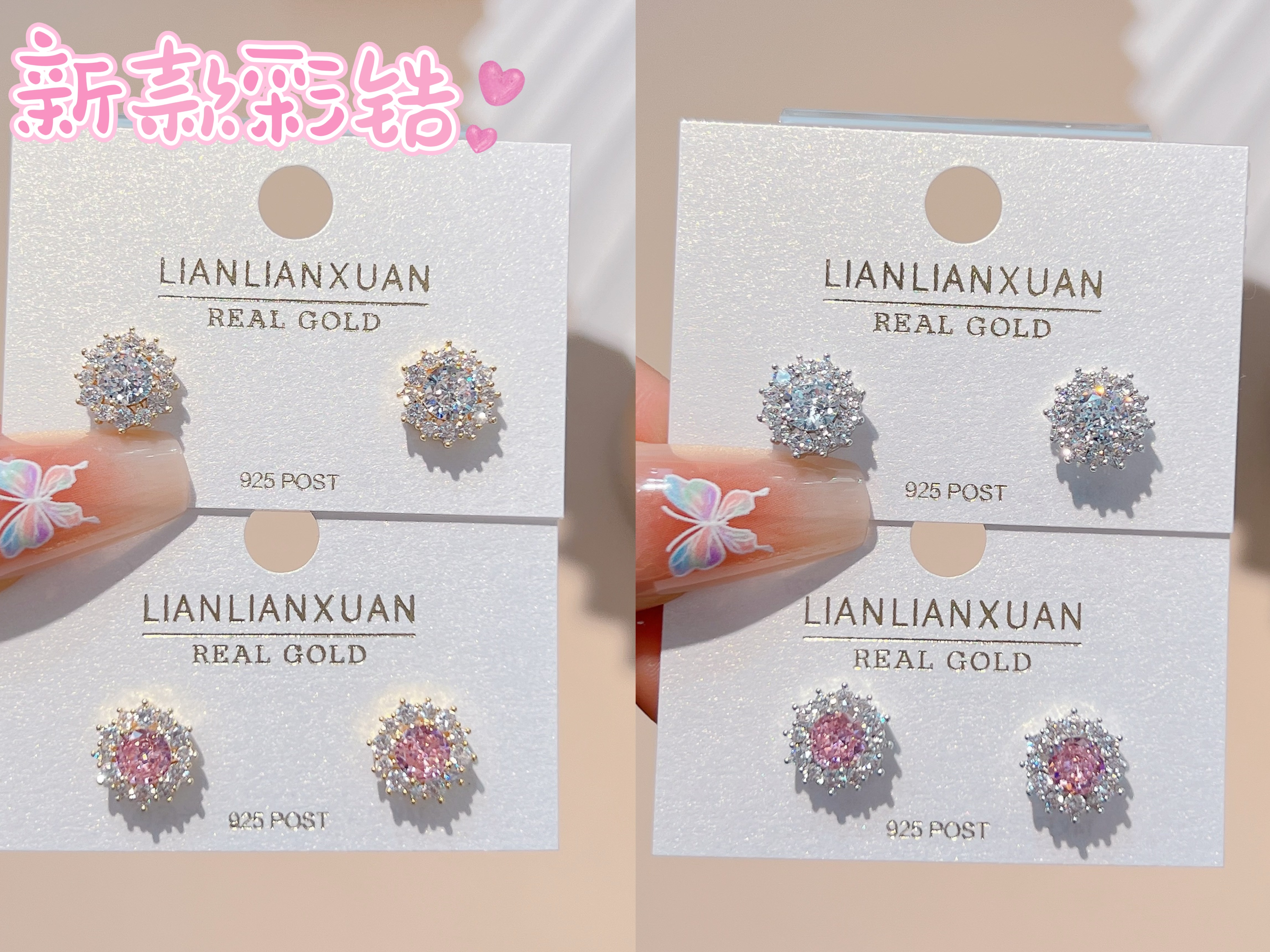 新款韩版彩色锆石耳钉饰品产品图