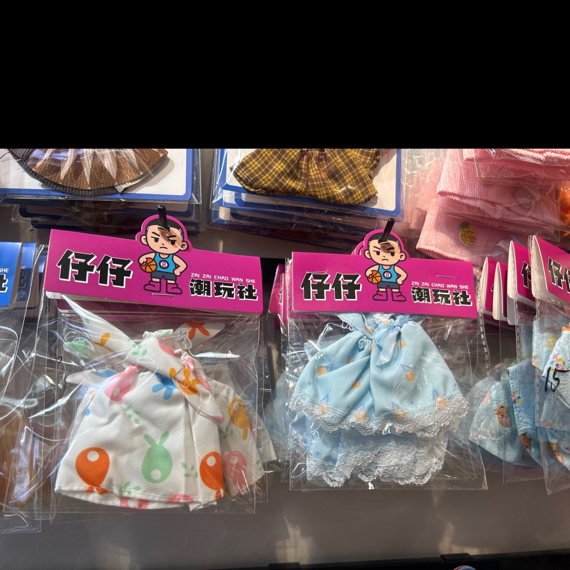 潮玩 娃衣