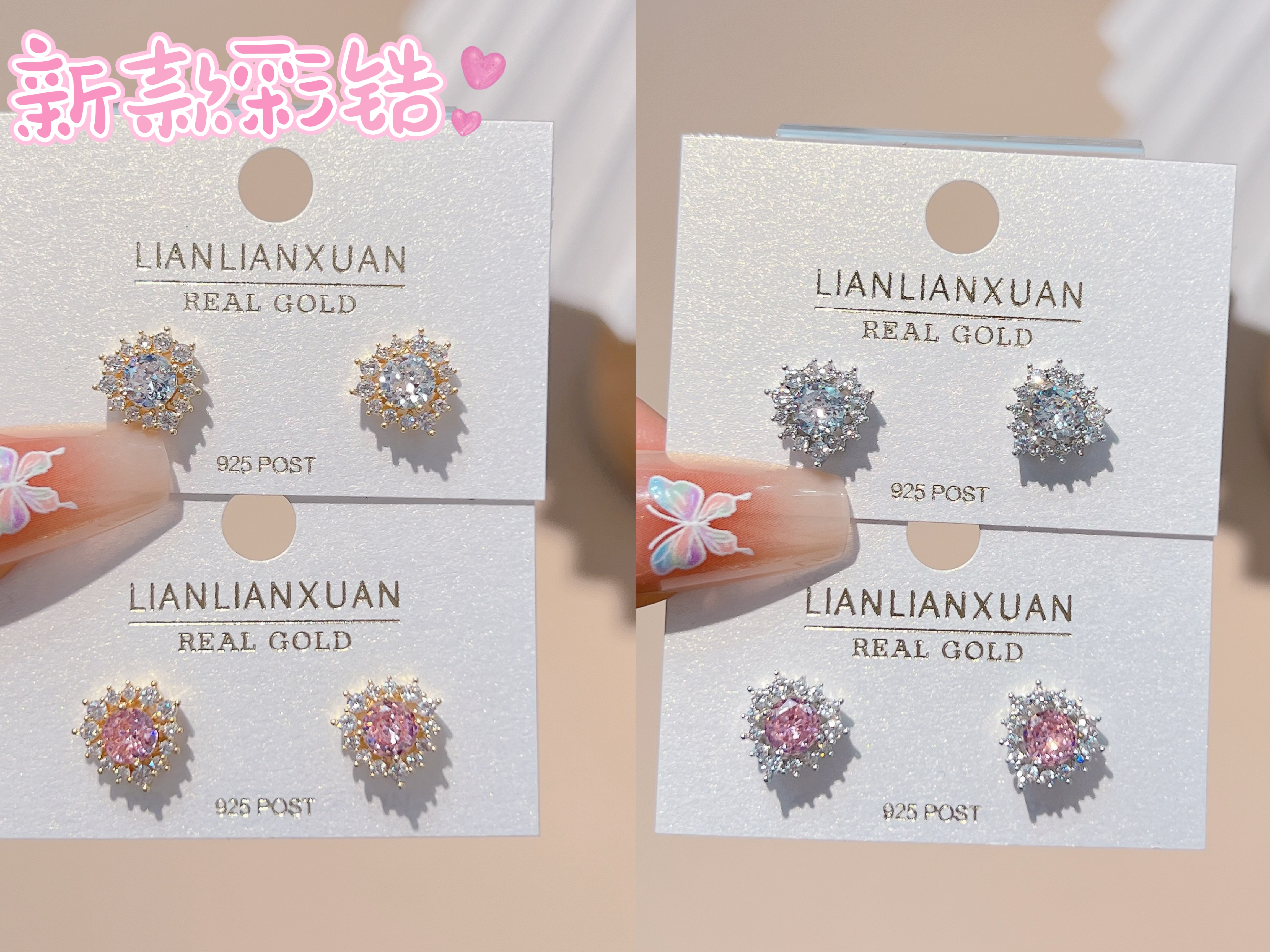 新款韩版彩色锆石耳钉饰品