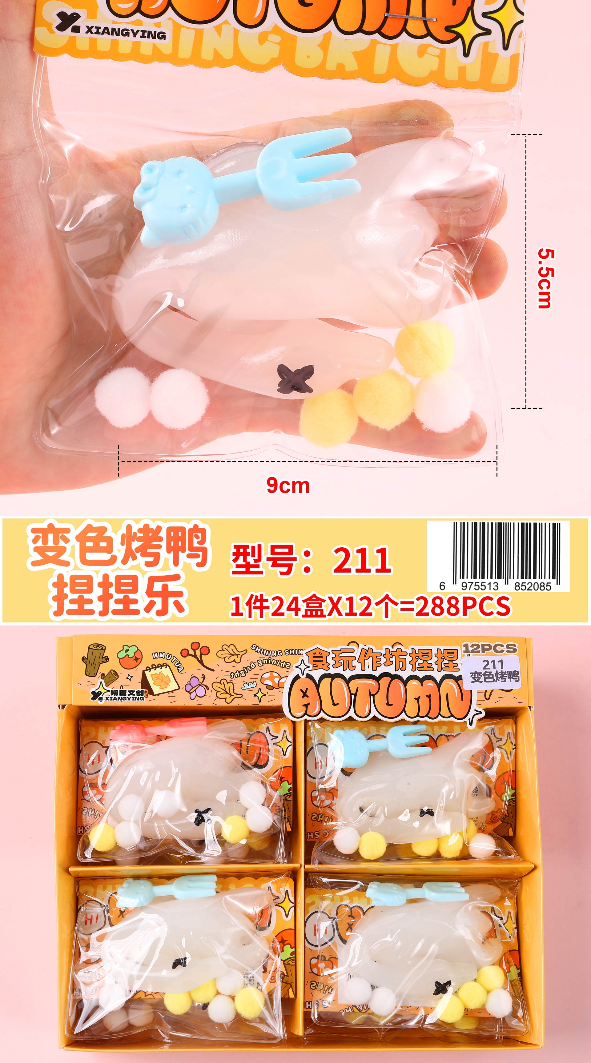 捏捏乐解压按按乐趣味捏捏玩具柔软舒适手感减压神器详情图2