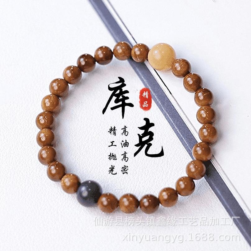 高抛库克手串单圈女简约高油高密圆珠民族复古风文玩佛珠男批发价详情7
