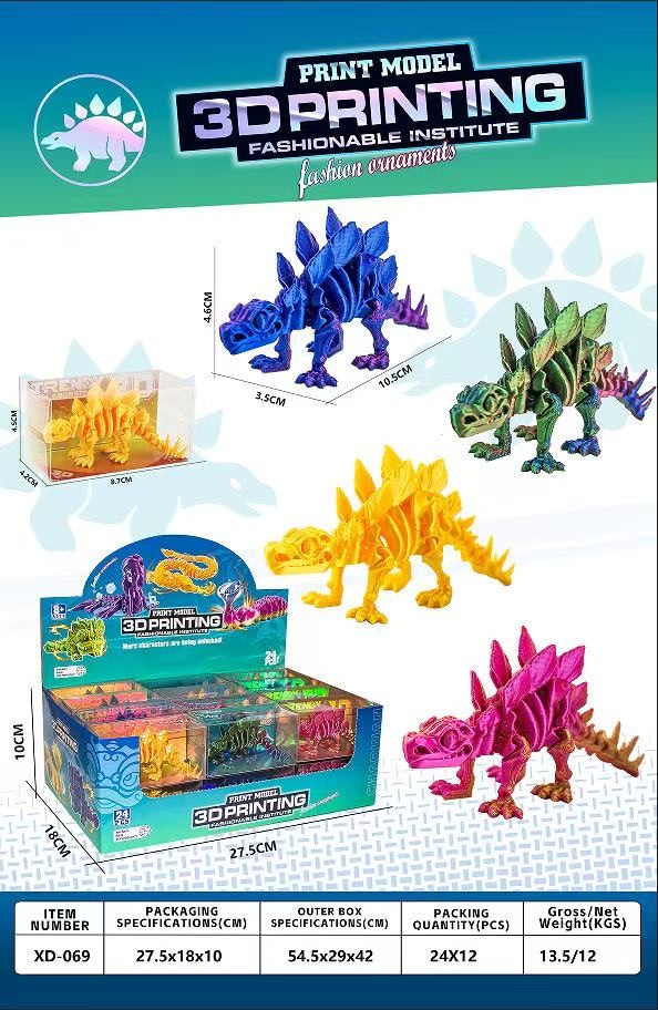 其他益智玩具实物图