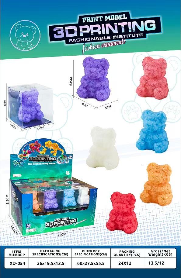 动漫/明星摆件实物图