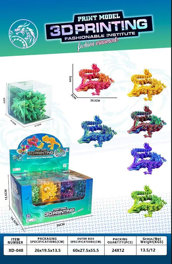 3d打印龙摆件3D打印飞行水晶龙跨境龙蛋礼品中国龙手办玩具水晶龙