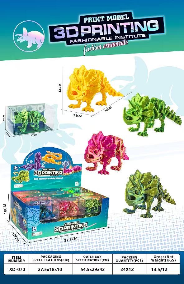 3d打印剑背龙摆件3D打印剑背龙跨境龙蛋礼品中国剑背龙手办玩具剑背龙白底实物图