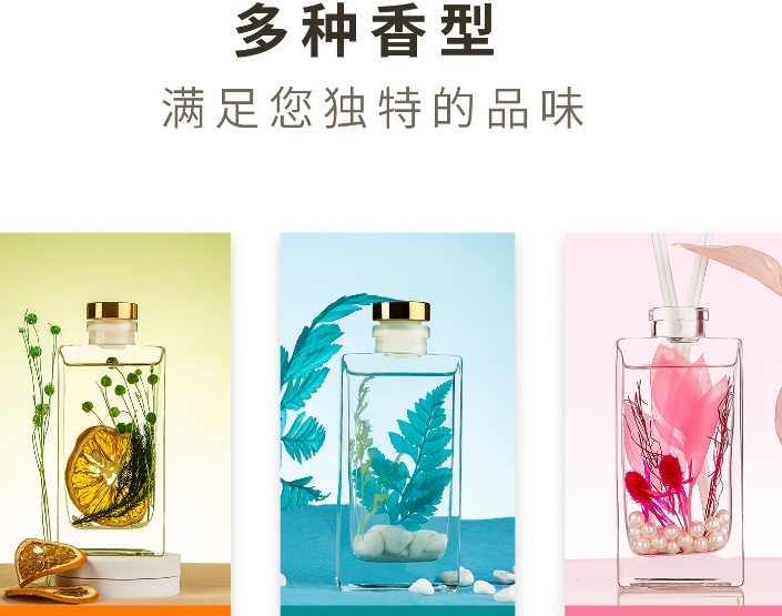 长扁方硬盒与你相遇香薰