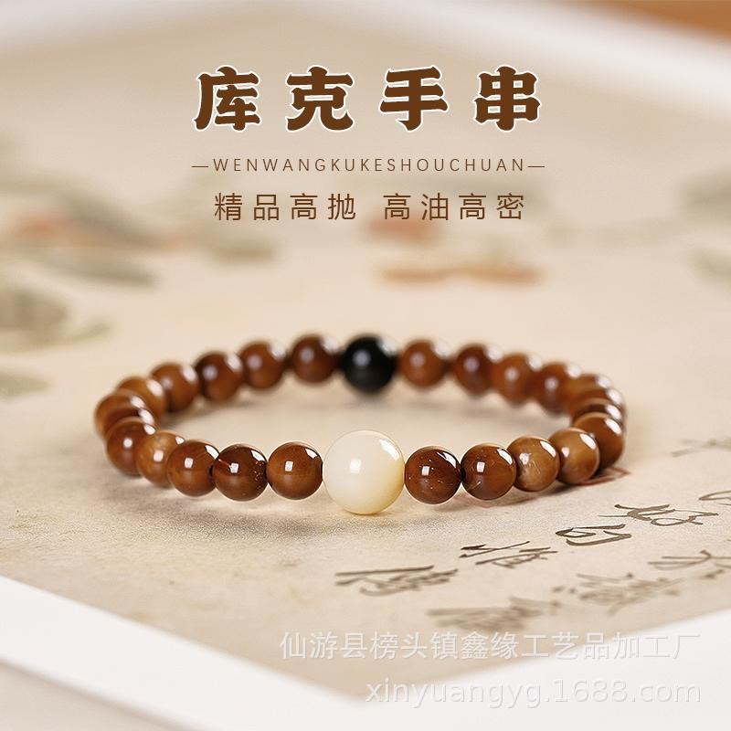 手串/朱砂手串/水晶手串/木头手串/沉香手串白底实物图