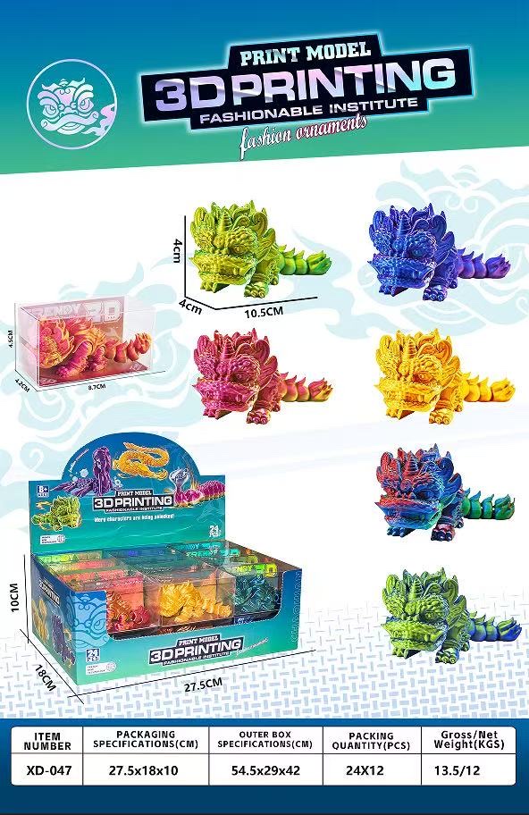 3d打印章鱼摆件3D打印章鱼跨境龙蛋礼品中国龙手办玩具章鱼细节图