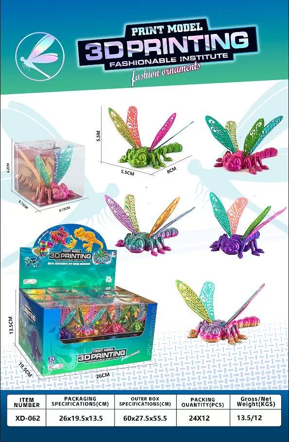 3d打印蜻蜓摆件3D打印蜻蜓跨境龙蛋礼品中国蜻蜓手办玩具蜻蜓