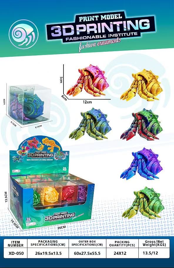 3d打印蟹摆件3D打印蟹跨境龙蛋礼品中国蟹手办玩具蟹
