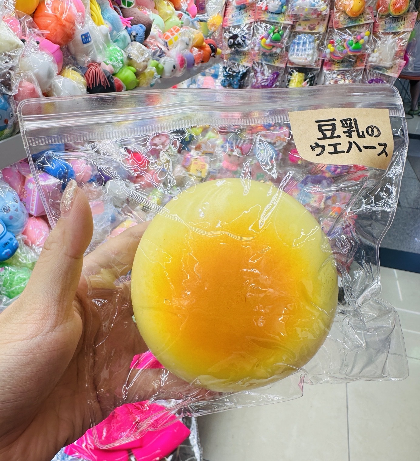 流体捏捏解压玩具捏捏乐解压玩具钥匙扣