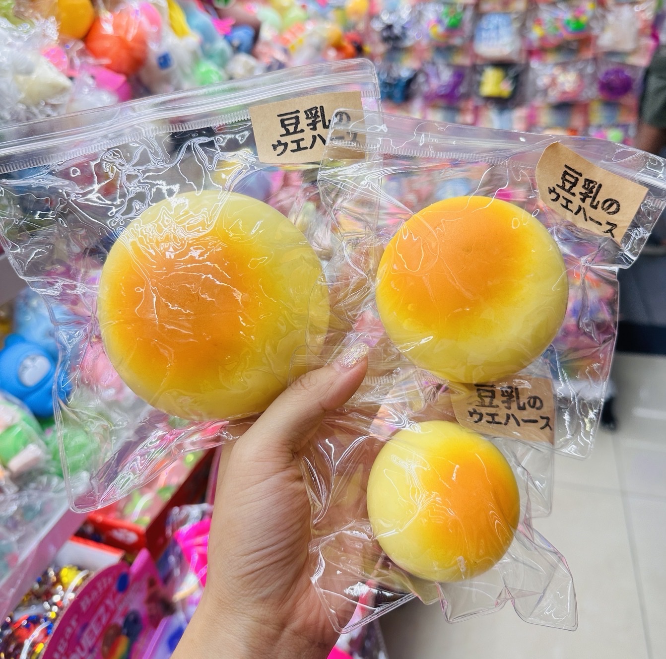 流体捏捏解压玩具捏捏乐解压玩具钥匙扣细节图