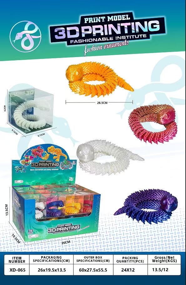 其他益智玩具实物图