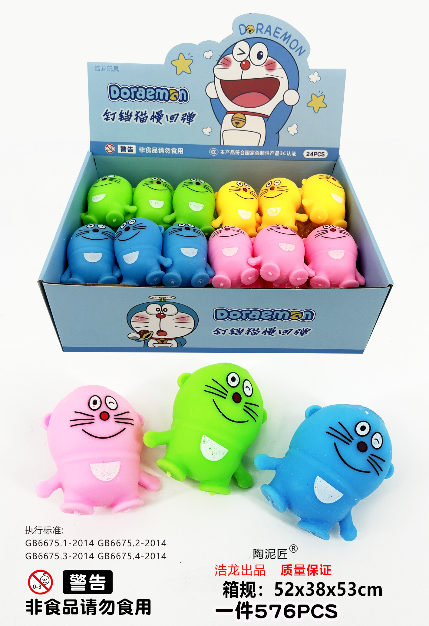 捏捏乐解压按按乐捏捏玩具趣味解压手感舒适创意玩具捏捏乐捏捏捏捏玩具解压按按乐详情图3