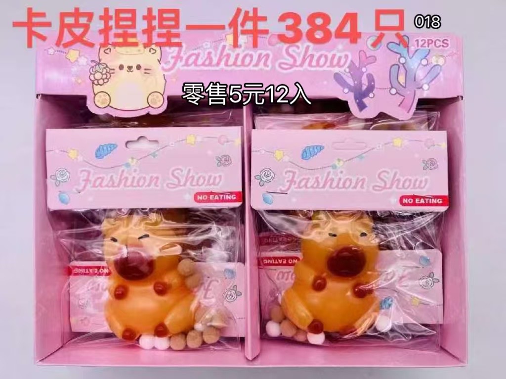 小红书同款猪猪粉扑捏捏乐慢回弹解压玩具水感奶油泥感硅胶平价捏捏乐捏捏玩具解压按按乐