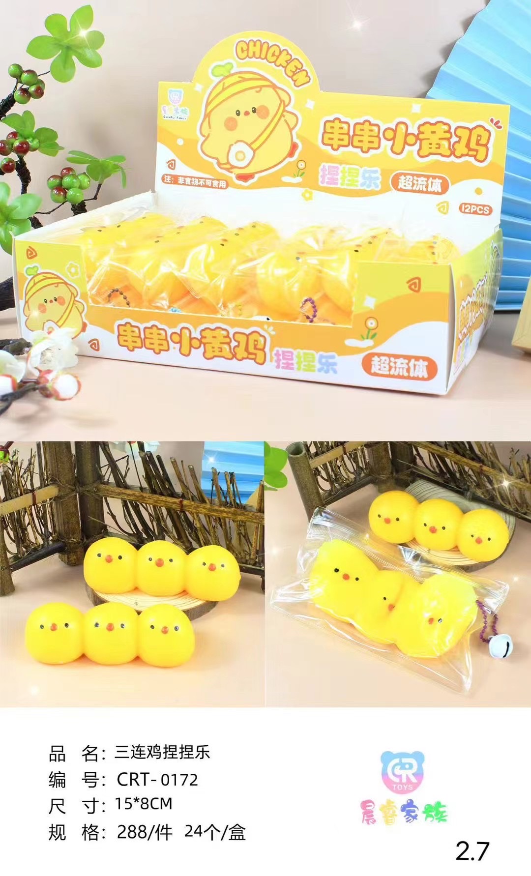 可爱小动物仿真DIY手工制作超软爆浆慢回弹减压神器女捏捏乐玩具捏捏乐捏捏玩具详情图1