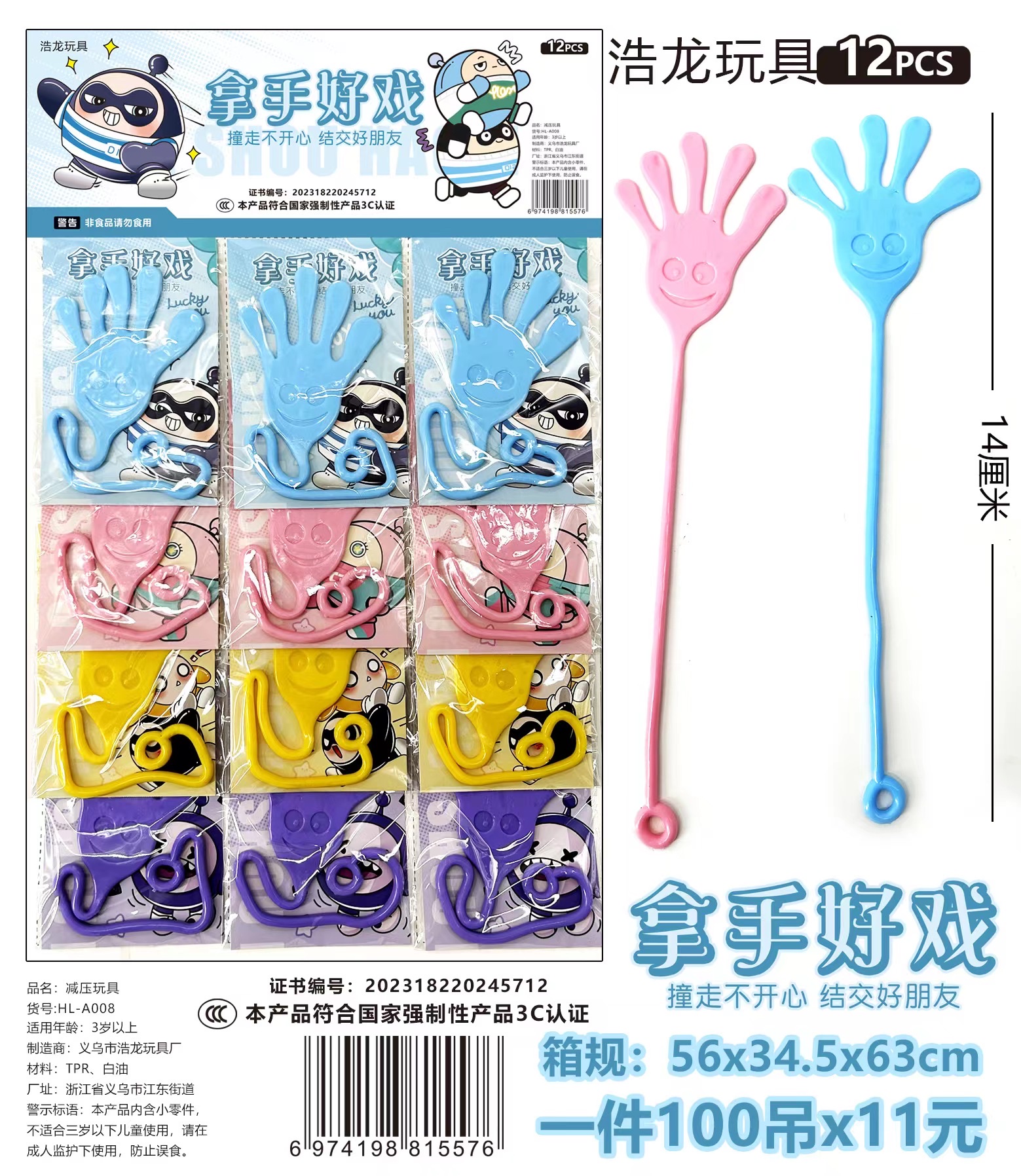 捏捏乐解压按按乐趣味捏捏玩具创意解压神器舒缓压力手感软弹捏捏乐详情图3