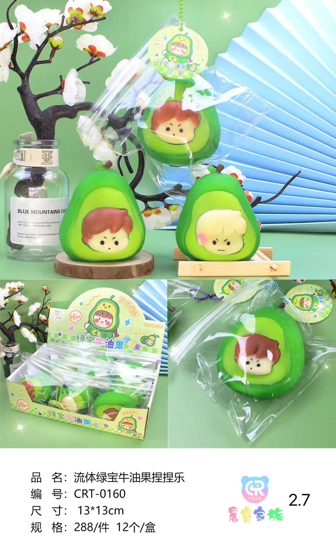 可爱小动物仿真DIY手工制作超软爆浆慢回弹减压神器女捏捏乐玩具捏捏乐捏捏玩具产品图