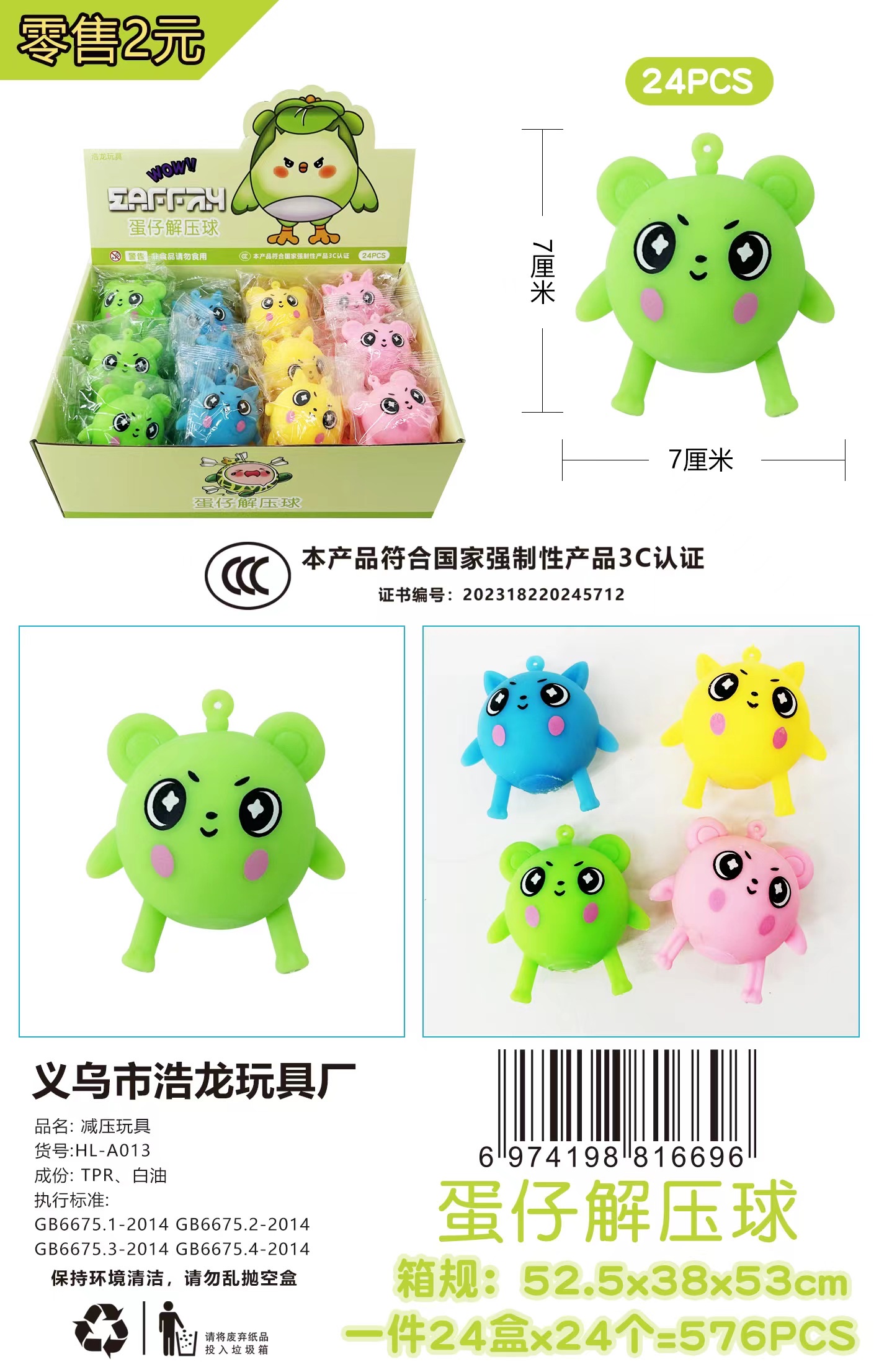 捏捏乐解压按按乐捏捏玩具趣味解压手感舒适创意玩具捏捏乐捏捏捏捏玩具解压按按乐详情图8