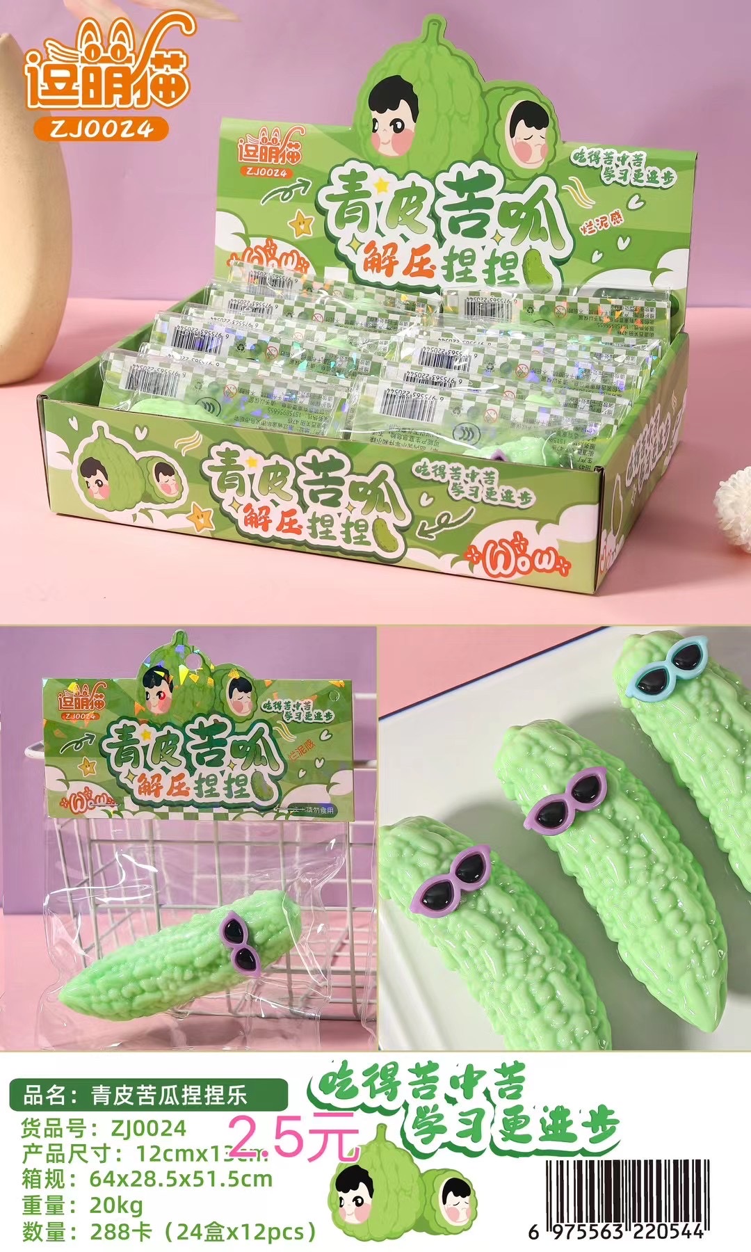 小红书同款捏捏乐蛋黄饭团水感爆浆奶油感解压diy食品级硅胶捏捏玩具详情图2