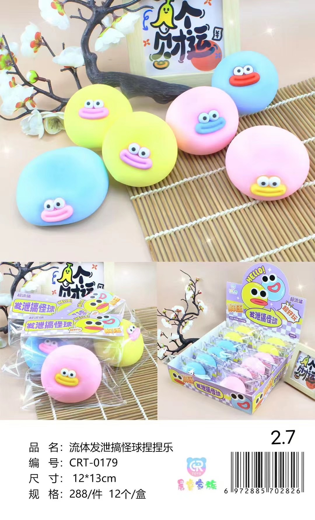 高颜值捏捏乐随心配慢回弹烂泥感解压神器可爱儿童减压玩具盲盒捏捏乐解压按按乐详情图4