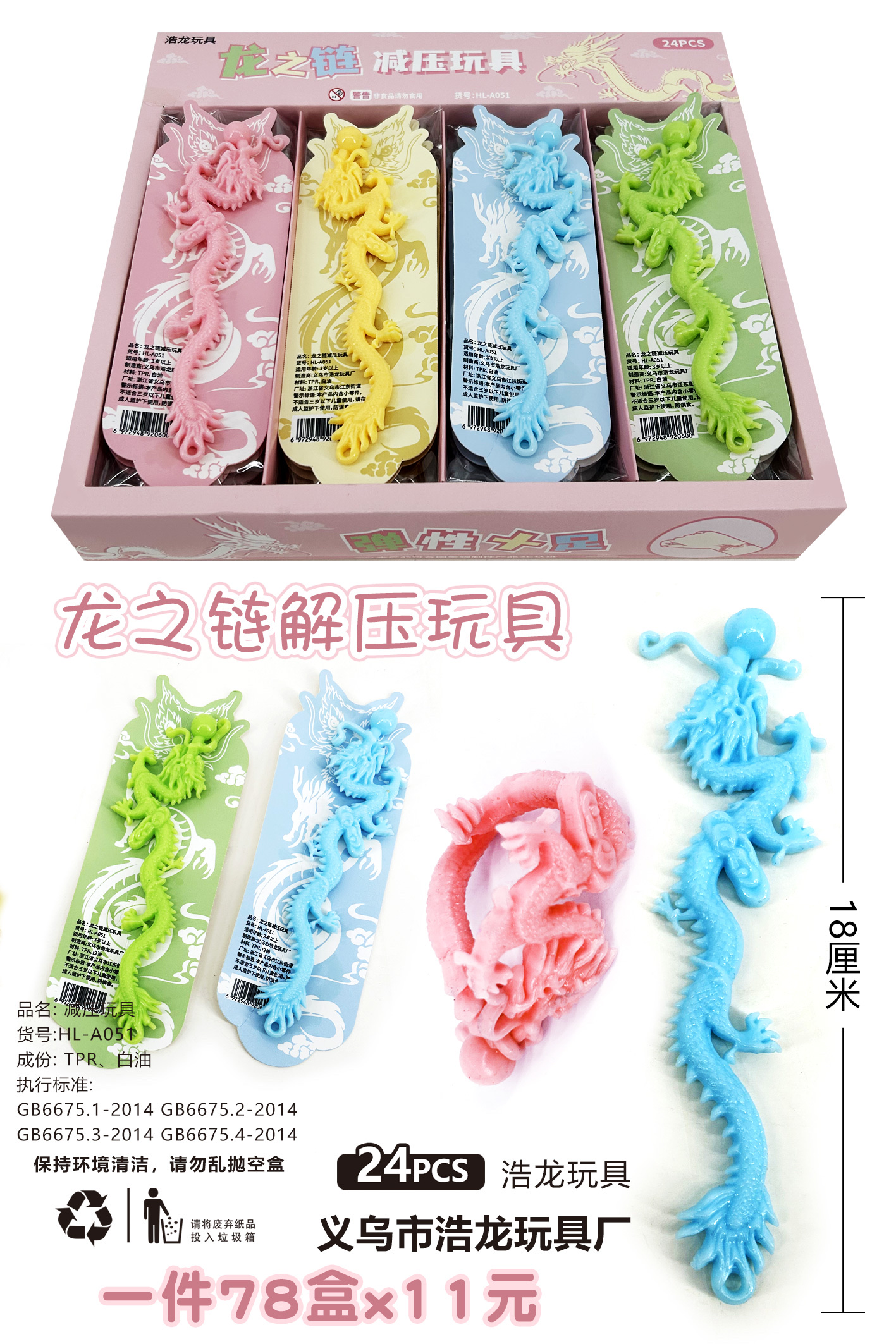 捏捏乐解压按按乐趣味捏捏玩具创意解压神器舒缓压力手感软弹捏捏乐详情图2