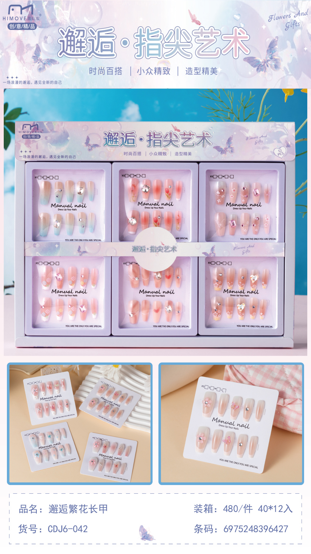 繁华邂逅厂家美甲不锈钢饰品戒指不锈钢饰品戒指天然石手饰