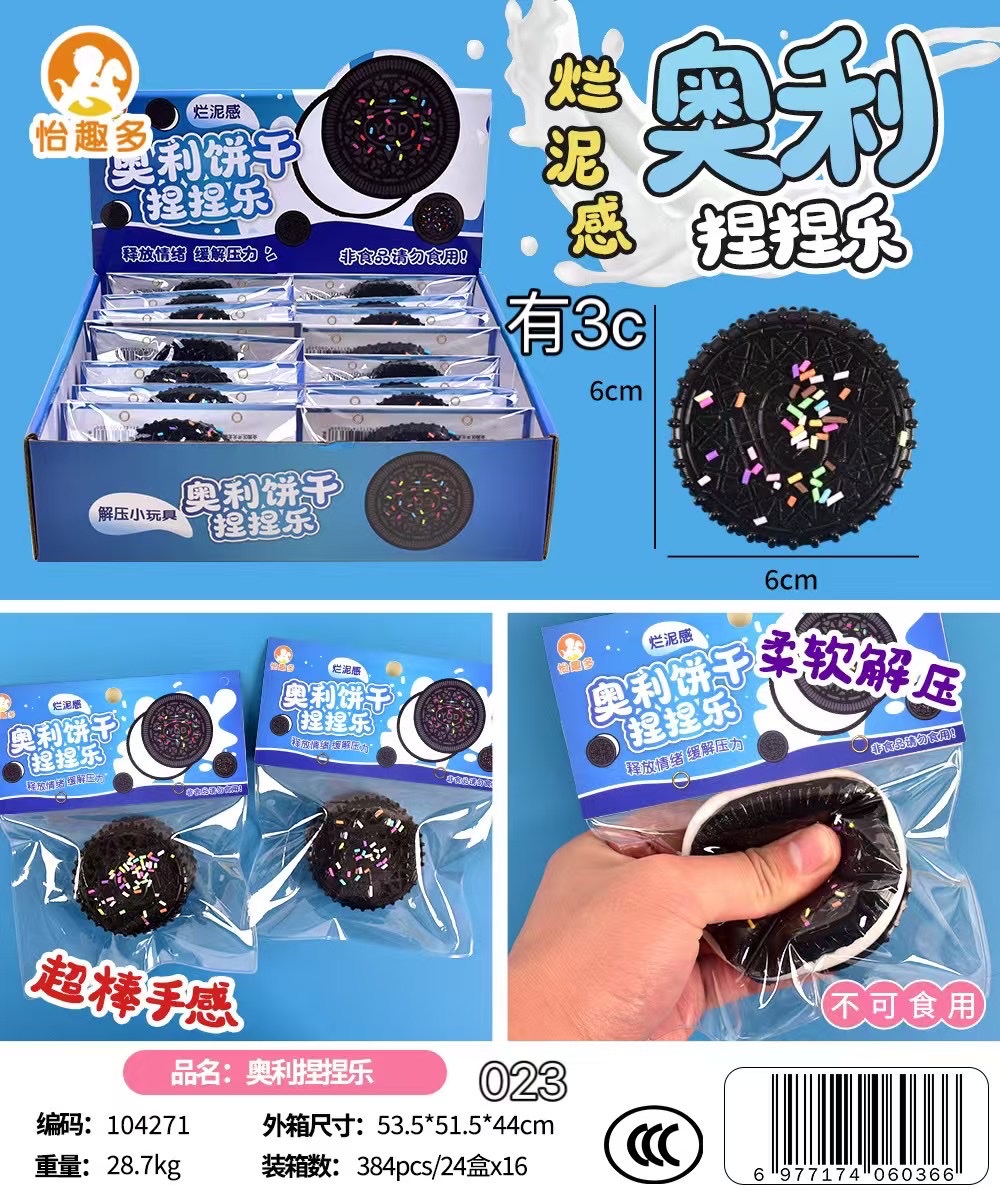 网红爆款高颜值捏捏乐随心配可爱慢回弹烂泥手感儿童无毒解压玩具捏捏乐解压按按乐捏捏玩具细节图