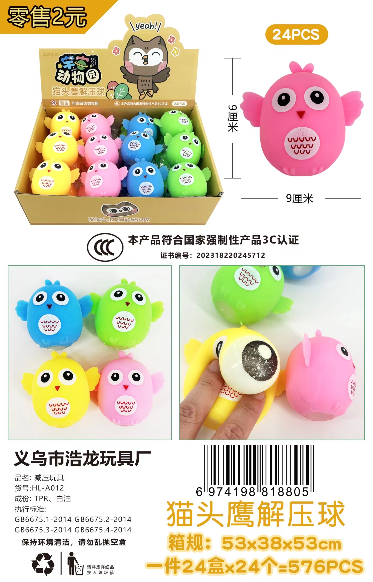 Squeeze Fun Stress-relieving Toys, creative Squeeze Fun stress-relieving gadgets, fun Squeeze toys to relieve stress, Squeeze Fun Squeeze toys detail image 2