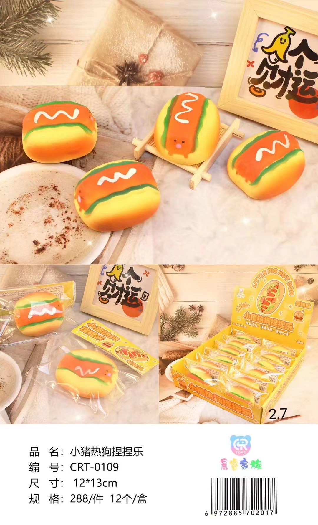 可爱小动物仿真DIY手工制作超软爆浆慢回弹减压神器女捏捏乐玩具捏捏乐捏捏玩具详情图5