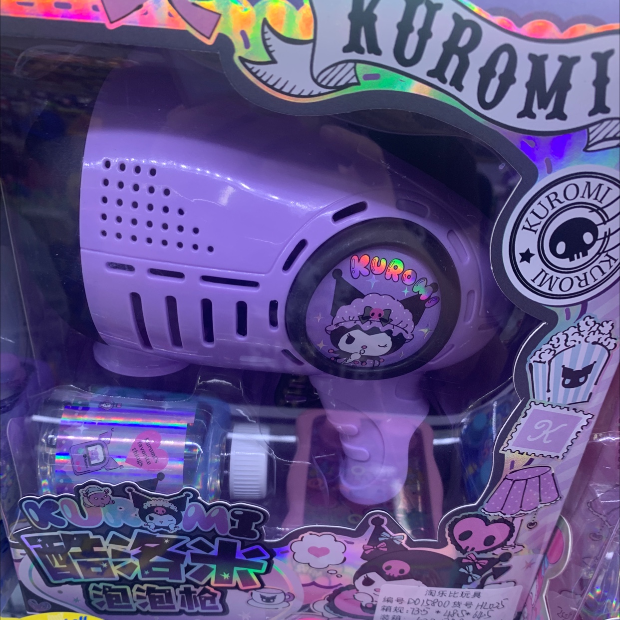 Three bubble machine IP licenses details Picture