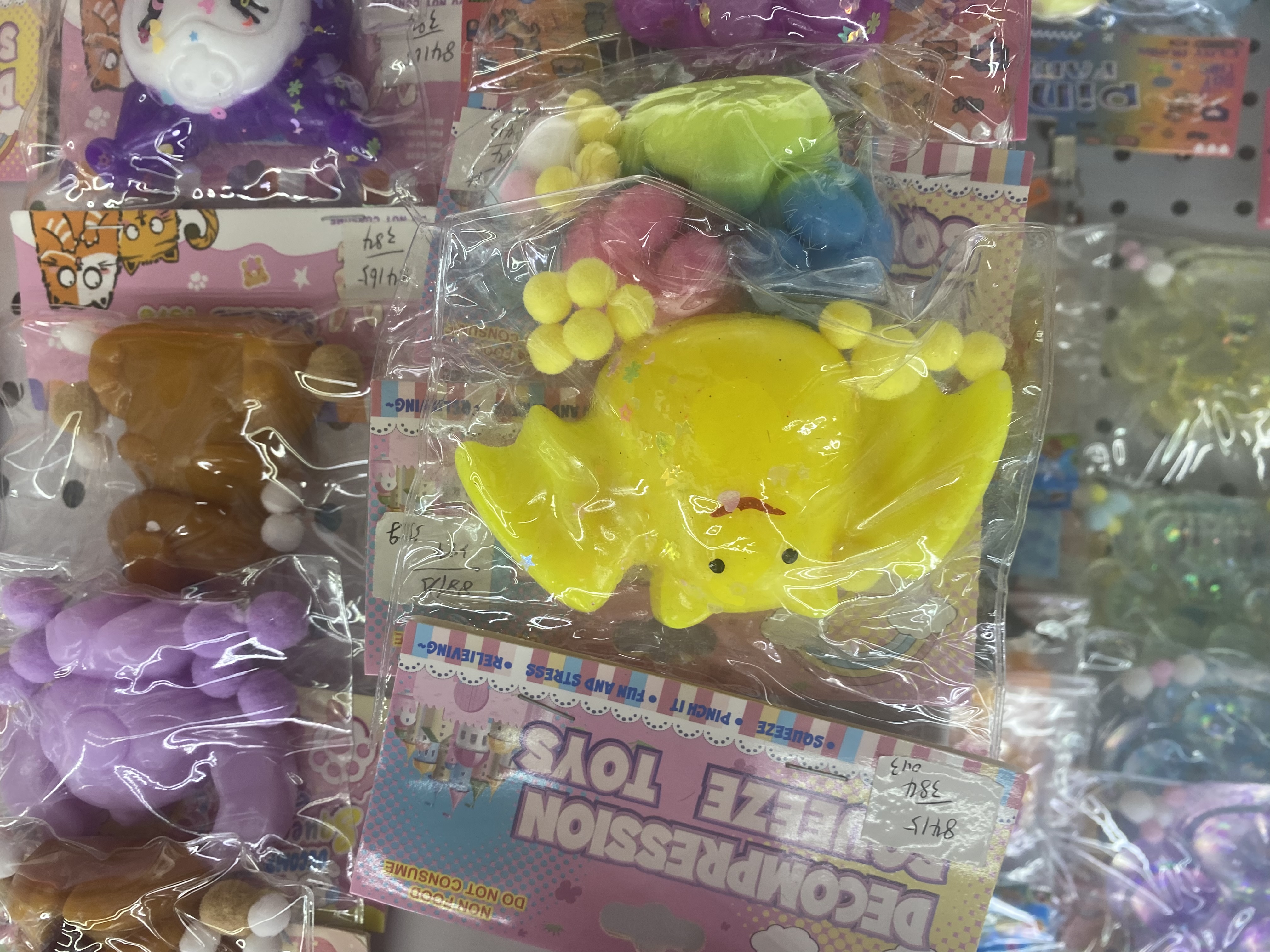 捏捏乐厂品包装袋，PVC材质，带封口，平口两个款儿童玩具儿童玩具详情图4