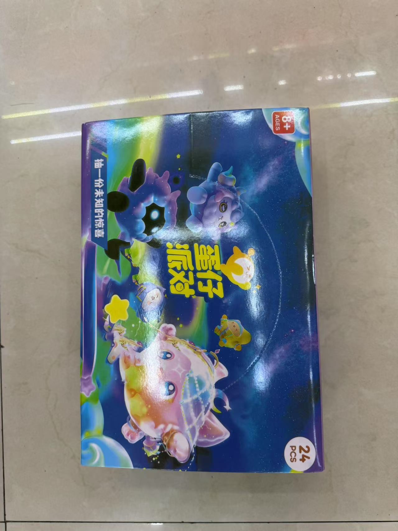 盲盒，盲袋，洞洞乐