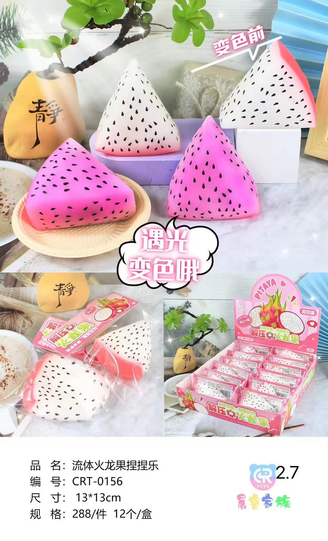 可爱小动物仿真DIY手工制作超软爆浆慢回弹减压神器女捏捏乐玩具捏捏乐捏捏玩具详情图3