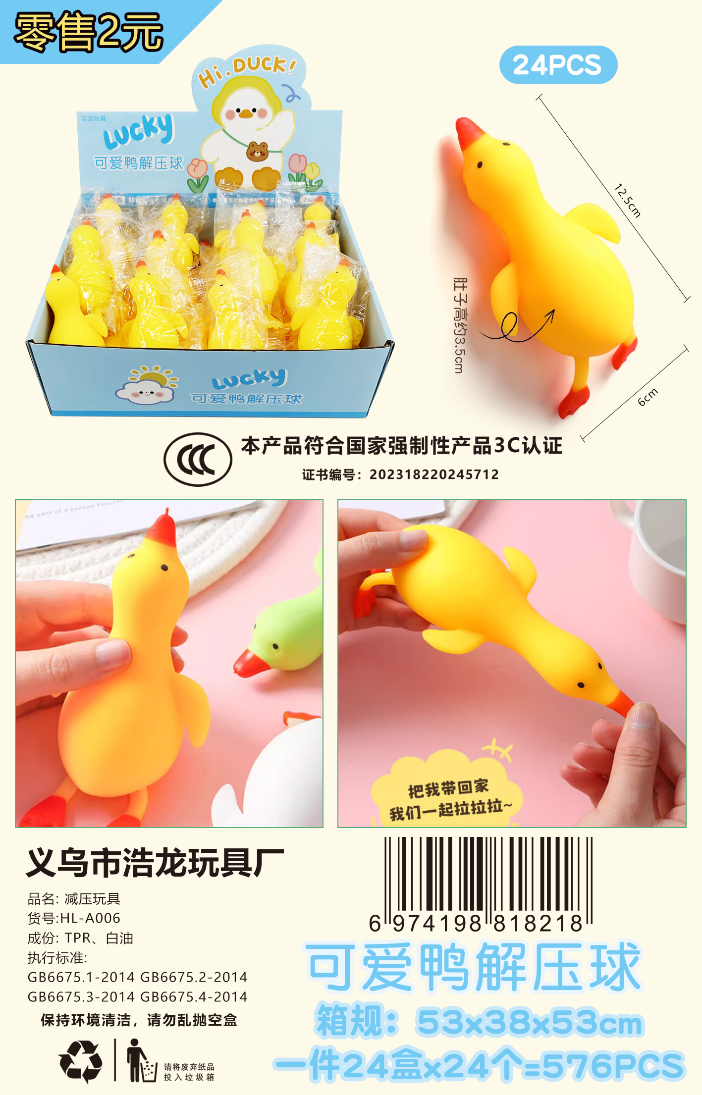 Squeeze Fun Stress-relieving Toys, creative Squeeze Fun stress-relieving gadgets, fun Squeeze toys to relieve stress, Squeeze Fun Squeeze toys details Picture