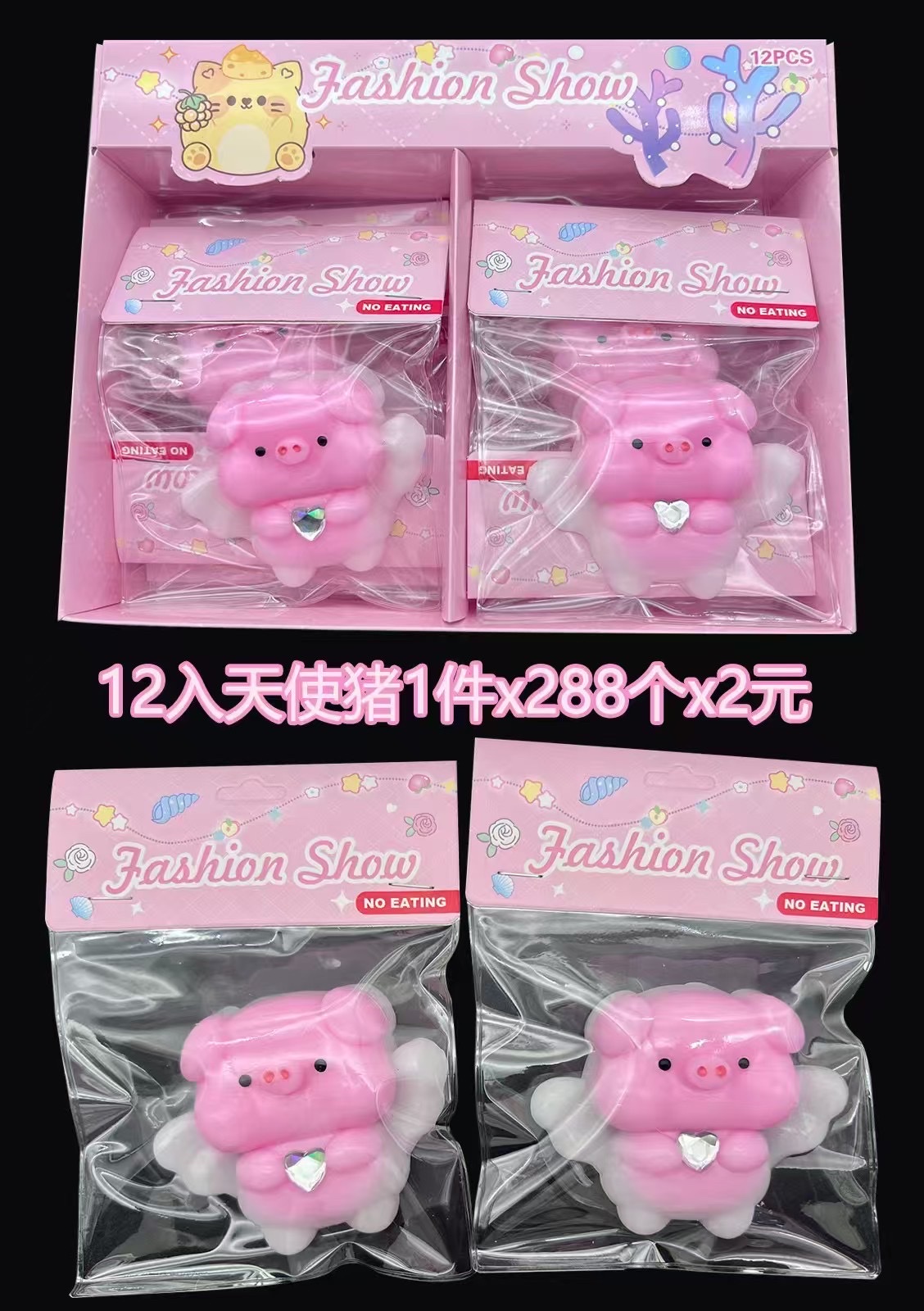 小红书同款猪猪粉扑捏捏乐慢回弹解压玩具水感奶油泥感硅胶平价捏捏乐捏捏玩具解压按按乐详情图2