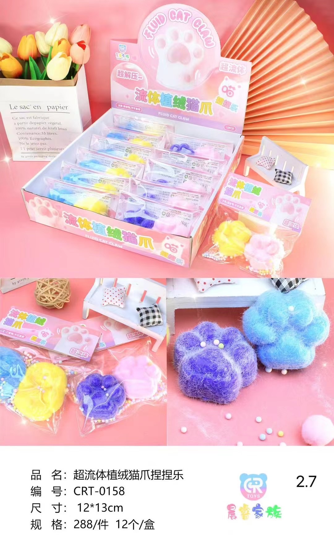 高颜值捏捏乐随心配慢回弹烂泥感解压神器可爱儿童减压玩具盲盒捏捏乐解压按按乐详情图2