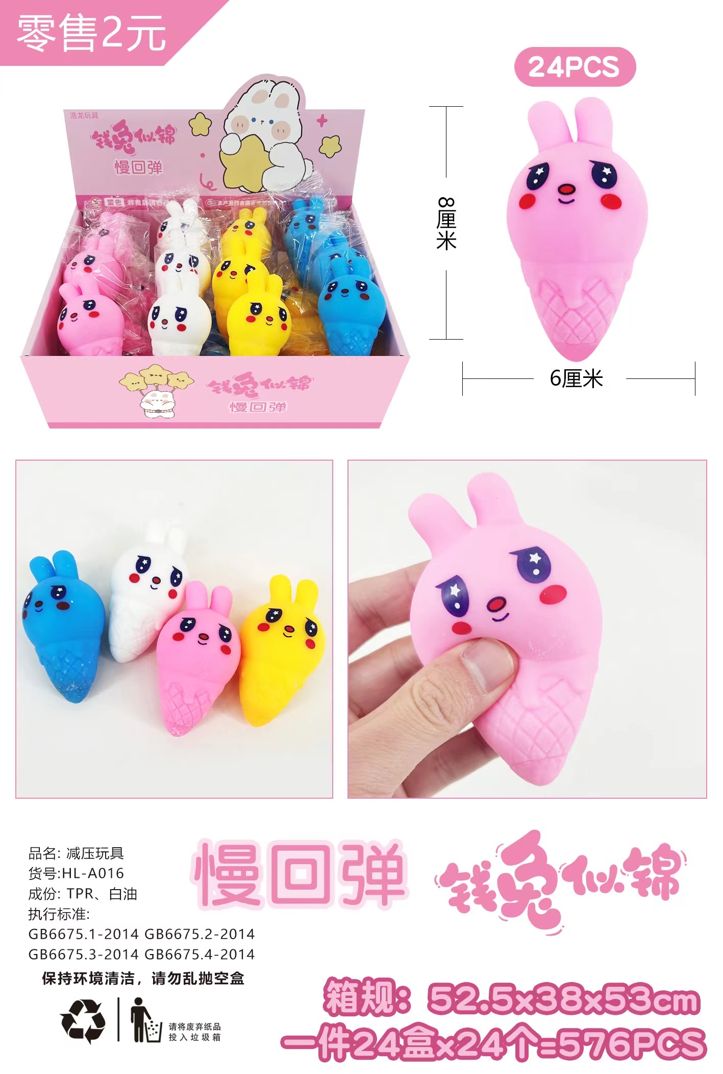 Squeeze Fun Stress-relieving Toys, creative Squeeze Fun stress-relieving gadgets, fun Squeeze toys to relieve stress, Squeeze Fun Squeeze toys detail image 10