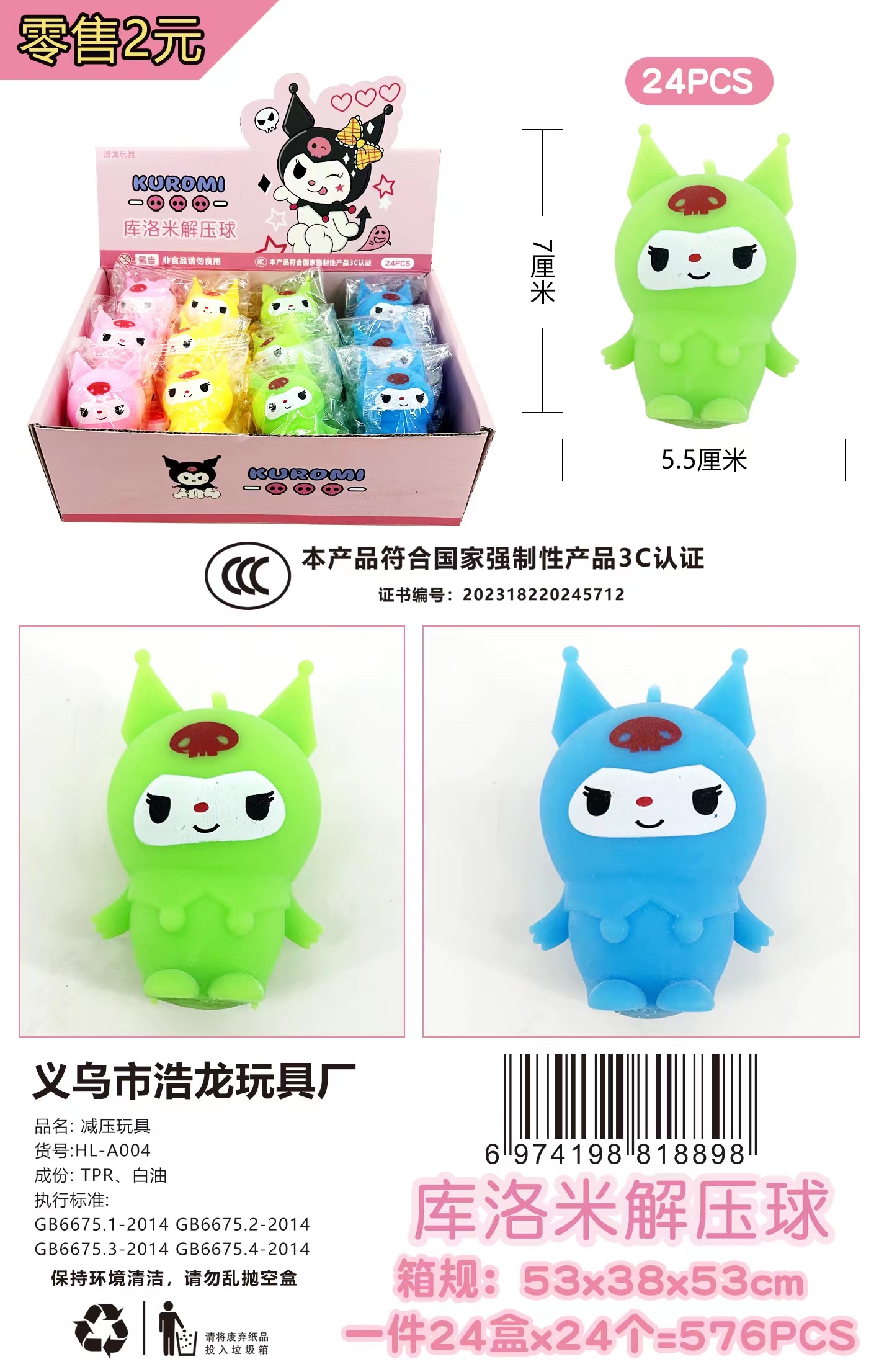 捏捏乐解压按按乐捏捏玩具趣味解压手感舒适创意玩具捏捏乐捏捏捏捏玩具解压按按乐详情图6