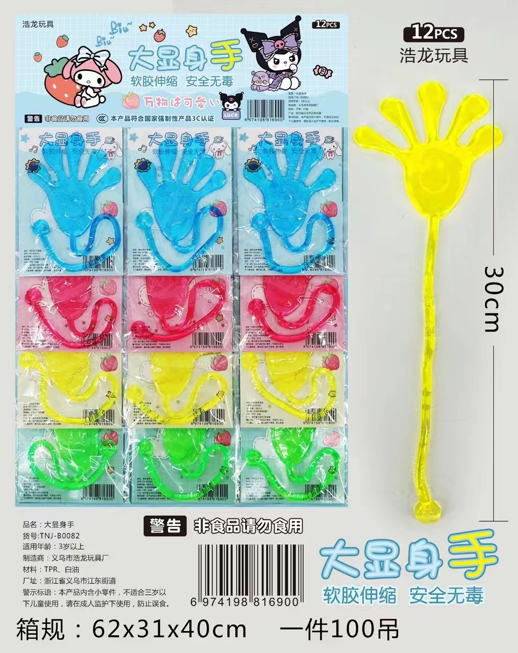 捏捏乐解压按按乐趣味捏捏玩具创意解压神器舒缓压力手感软弹捏捏乐细节图