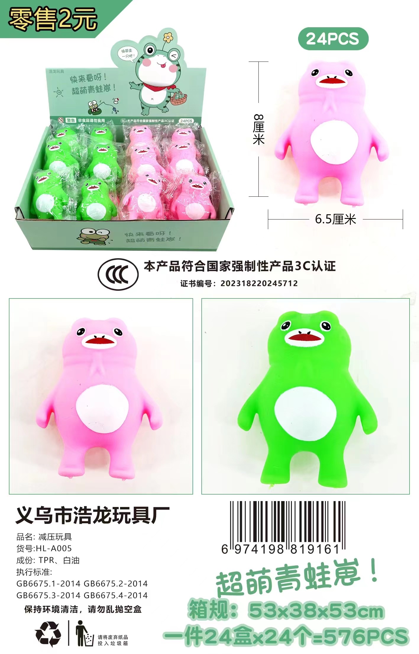 捏捏乐解压按按乐捏捏玩具趣味解压手感舒适创意玩具捏捏乐捏捏捏捏玩具解压按按乐详情图10