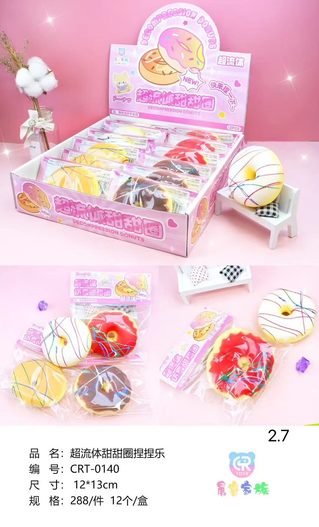 高颜值捏捏乐随心配慢回弹烂泥感解压神器可爱儿童减压玩具盲盒捏捏乐解压按按乐详情图3