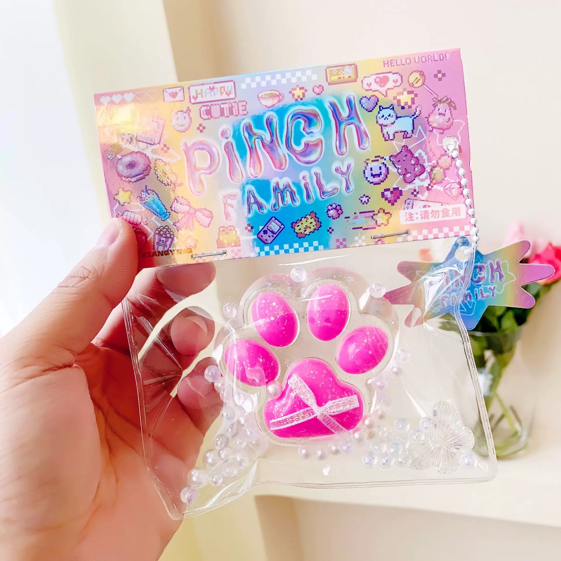 捏捏乐捏捏玩具解压按按乐解压白底实物图