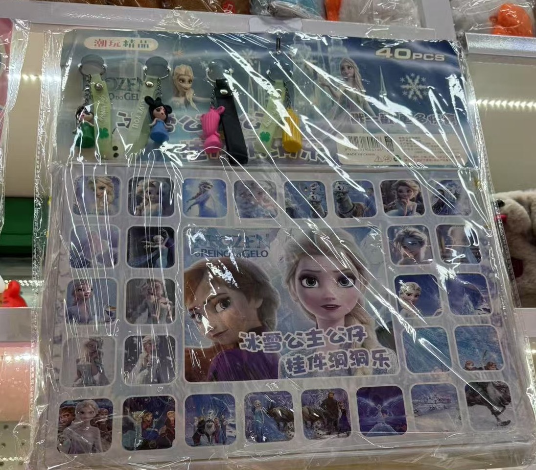 盲盒，盲袋，洞洞乐详情图2