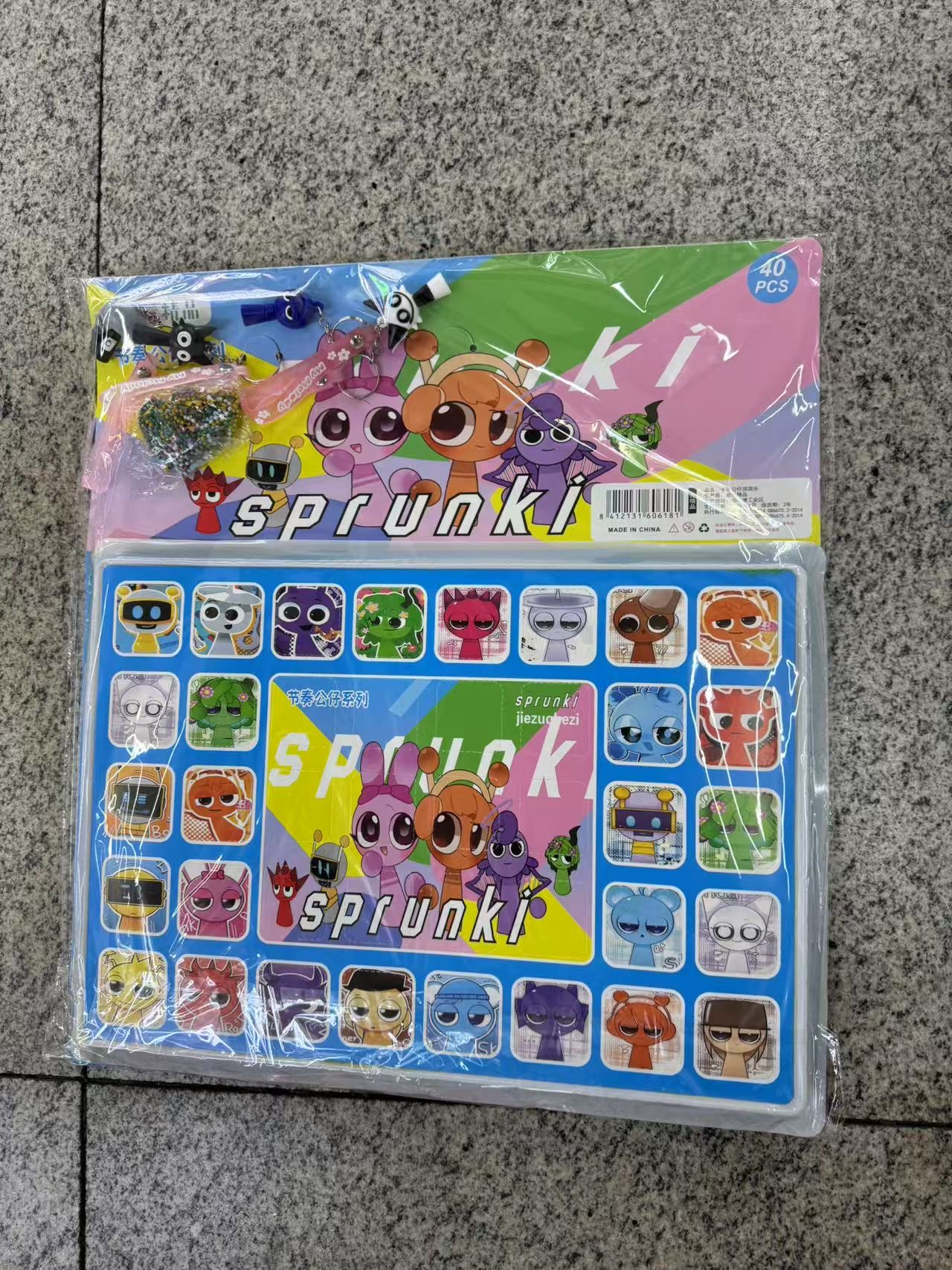 盲盒，盲袋，洞洞乐详情图5