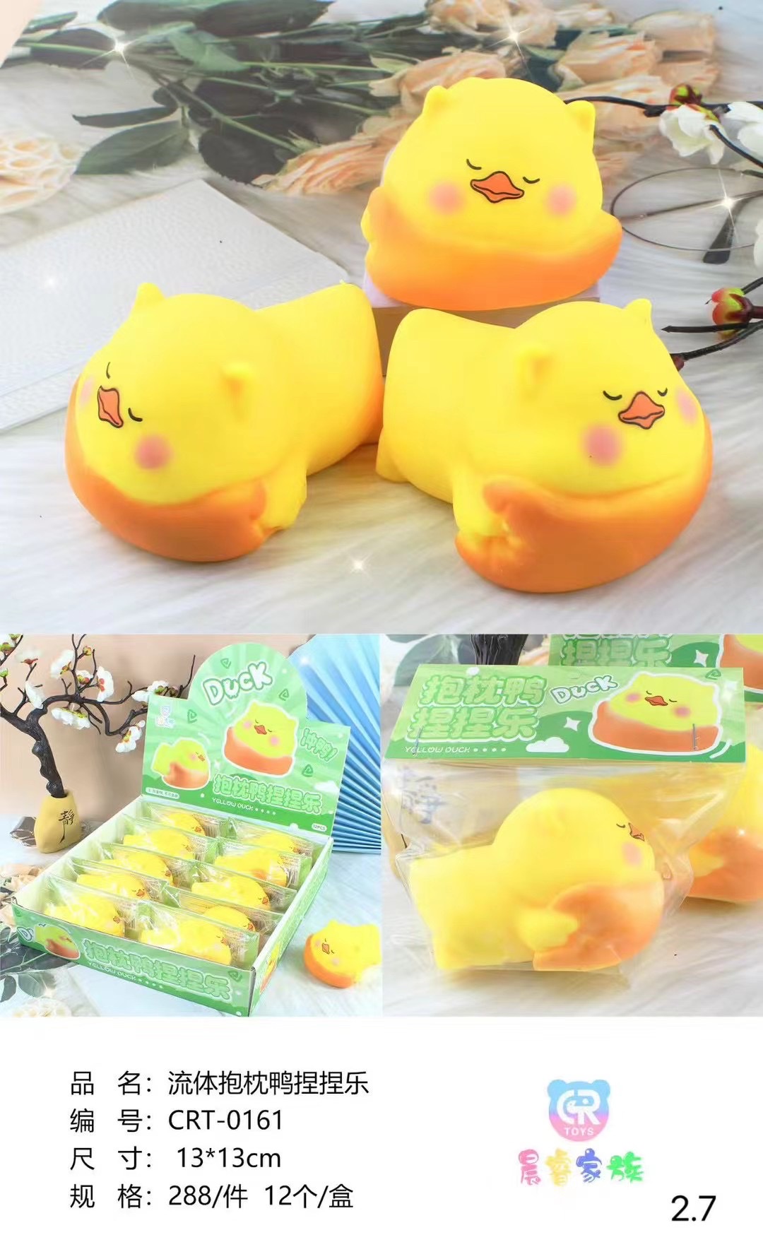 高颜值捏捏乐随心配慢回弹烂泥感解压神器可爱儿童减压玩具盲盒捏捏乐解压按按乐