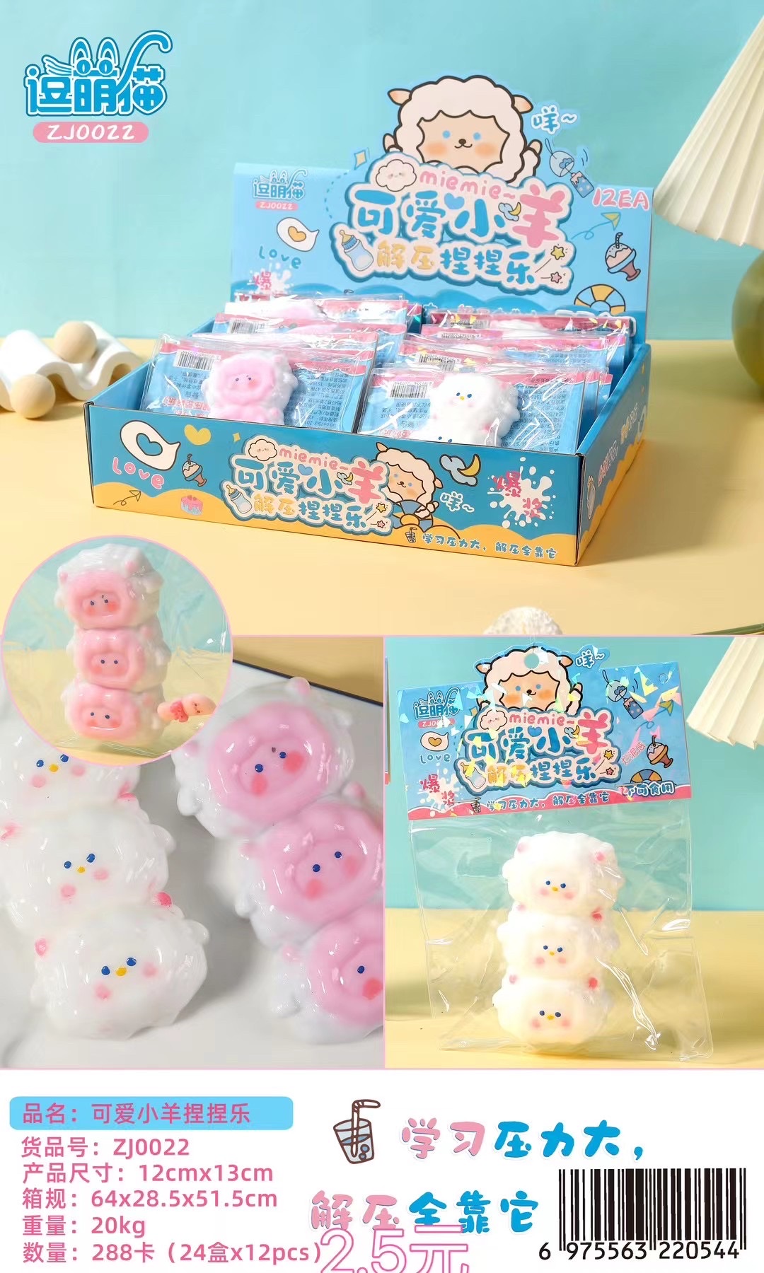 小红书同款捏捏乐蛋黄饭团水感爆浆奶油感解压diy食品级硅胶捏捏玩具详情图3